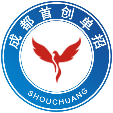 成都首创单招培训学校